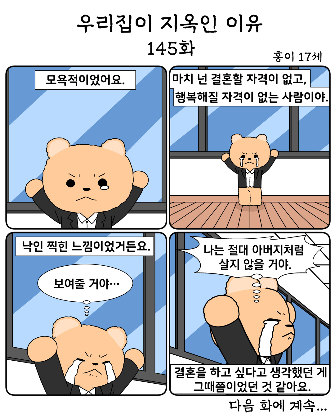 컷.jpg