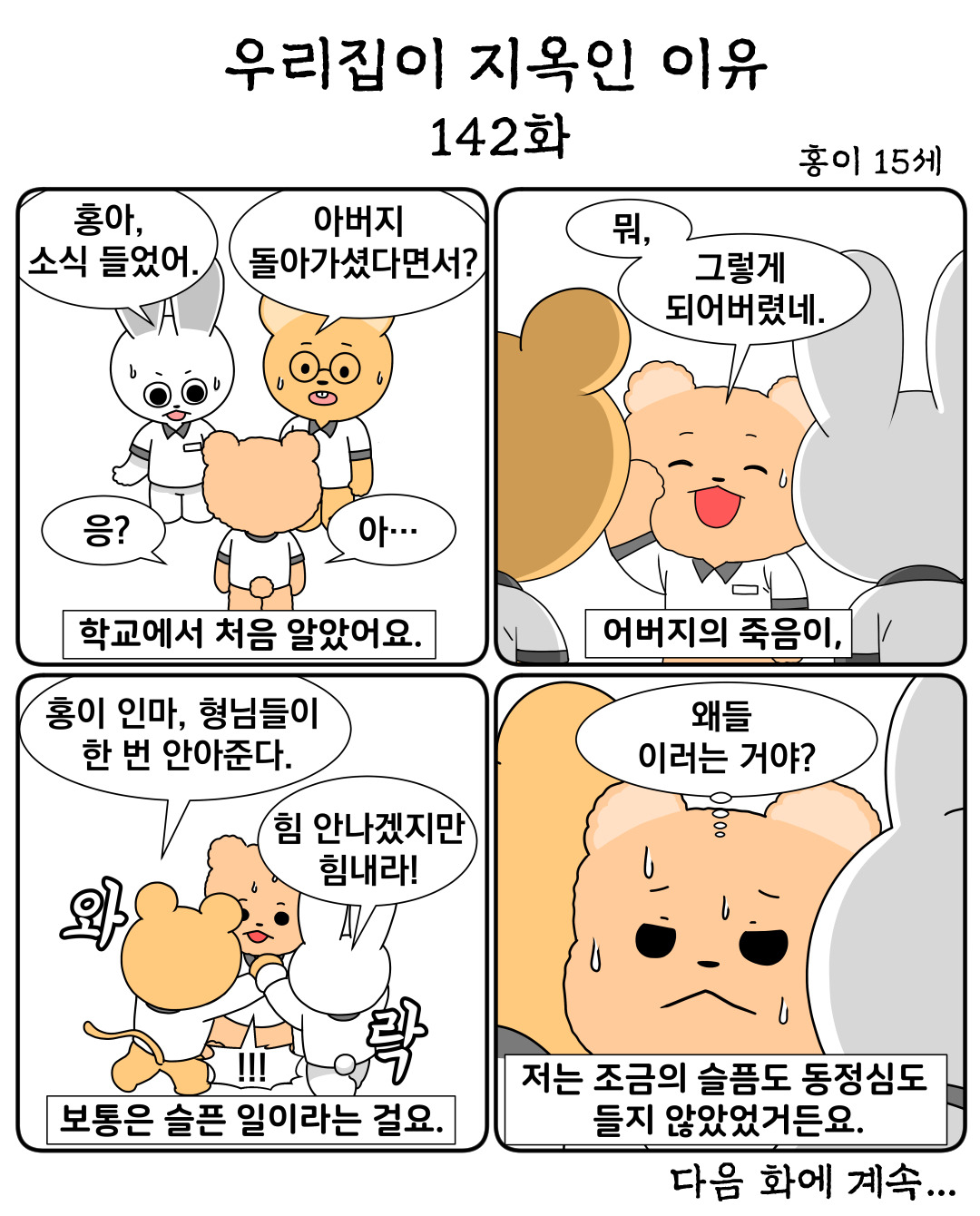 컷.jpg