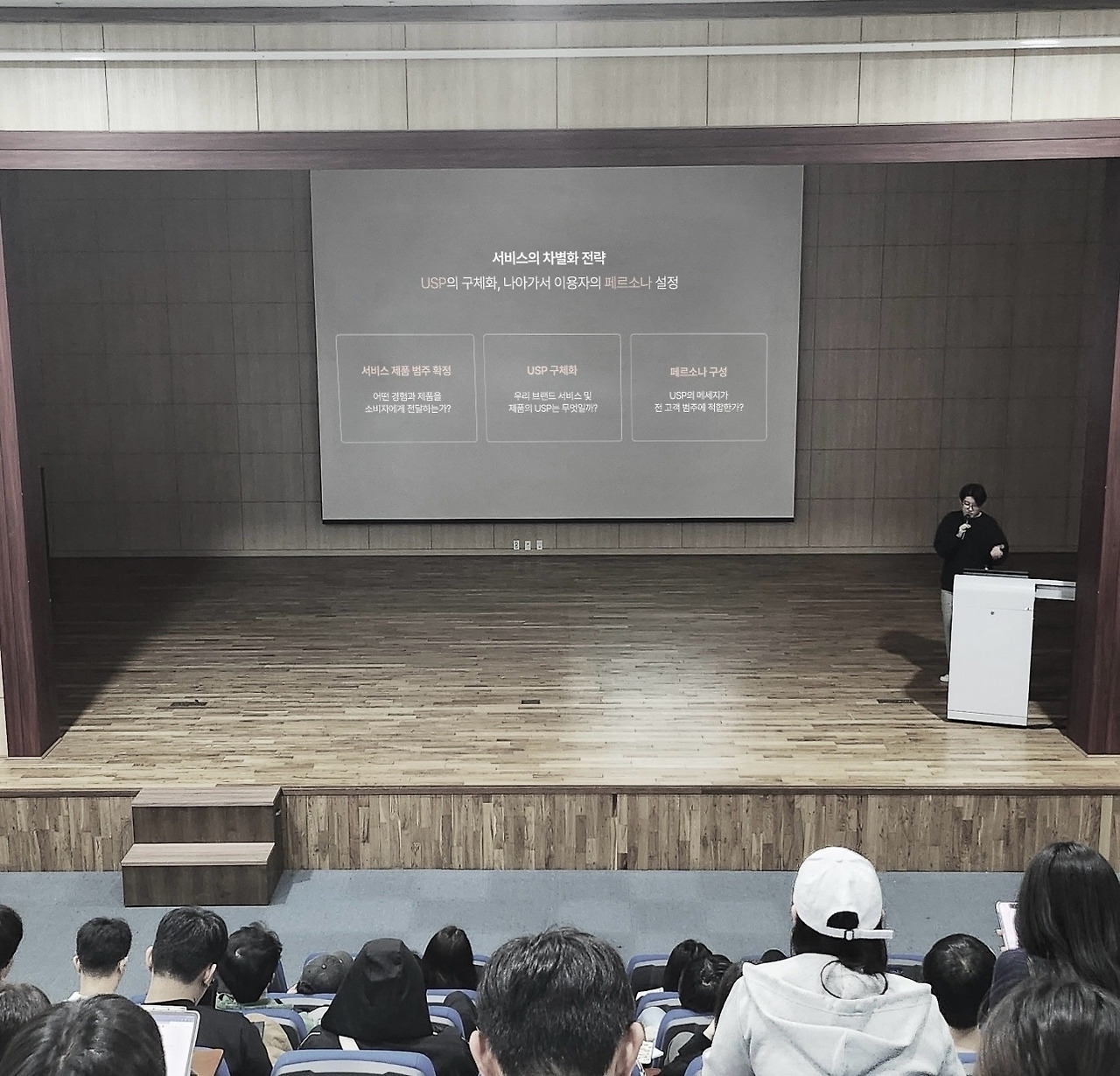 온라인 카지노 게임
