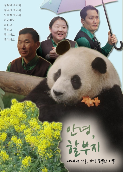 B-포스터 만들기.jpg