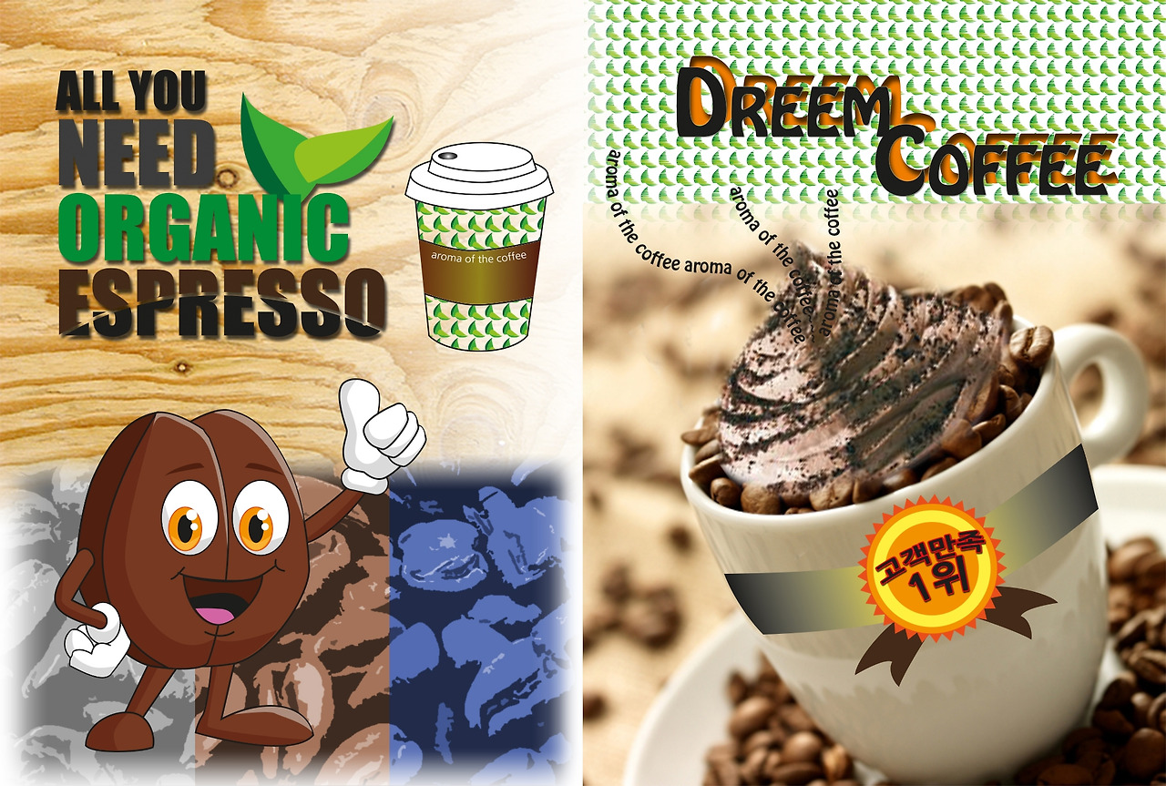 CG04-드림커피.jpg