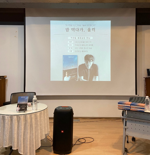 431655545_7393810617350731_3331838324039768259_n (1).jpg