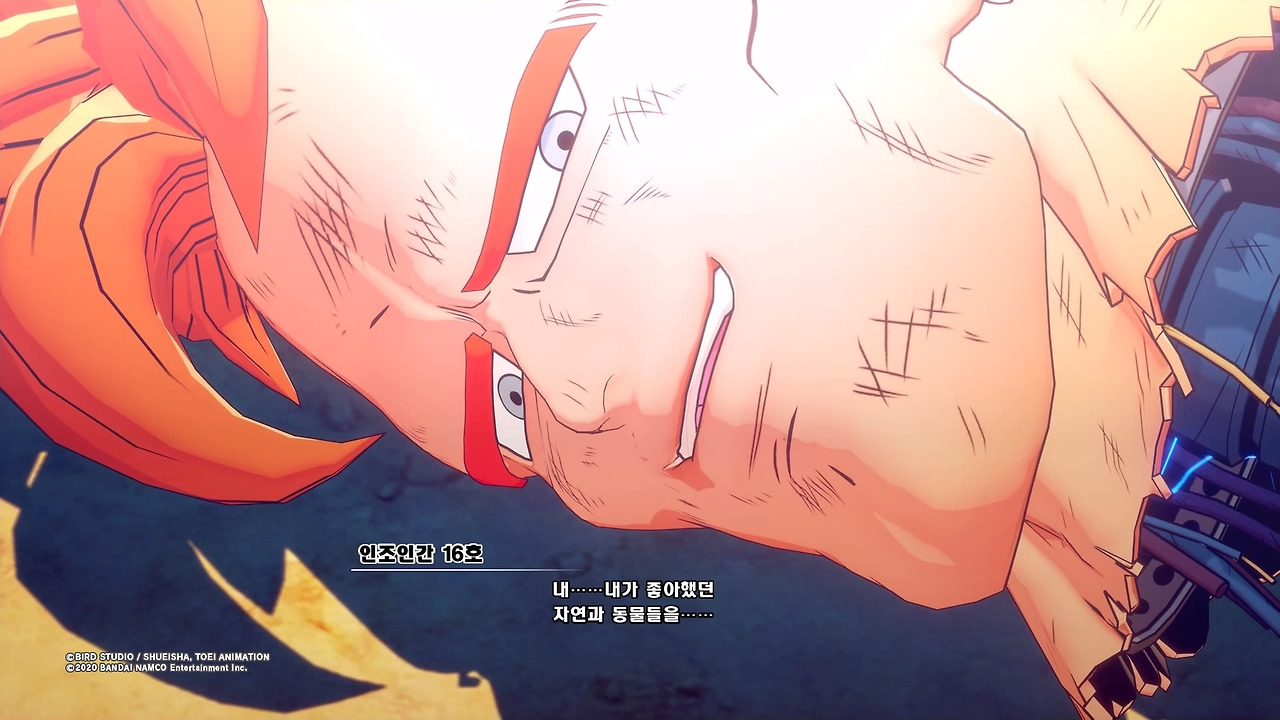 드래곤볼 Z 카카로트_20200117152050.jpg