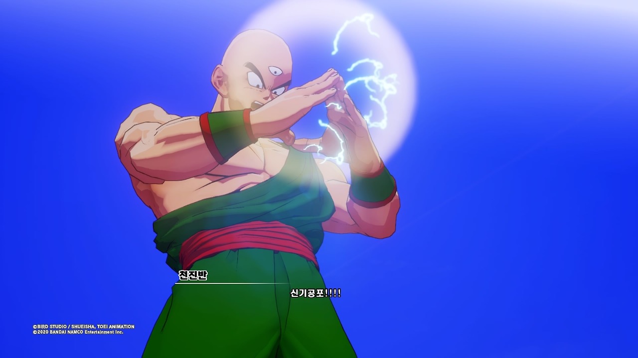 드래곤볼 Z 카카로트_20200117095647.jpg