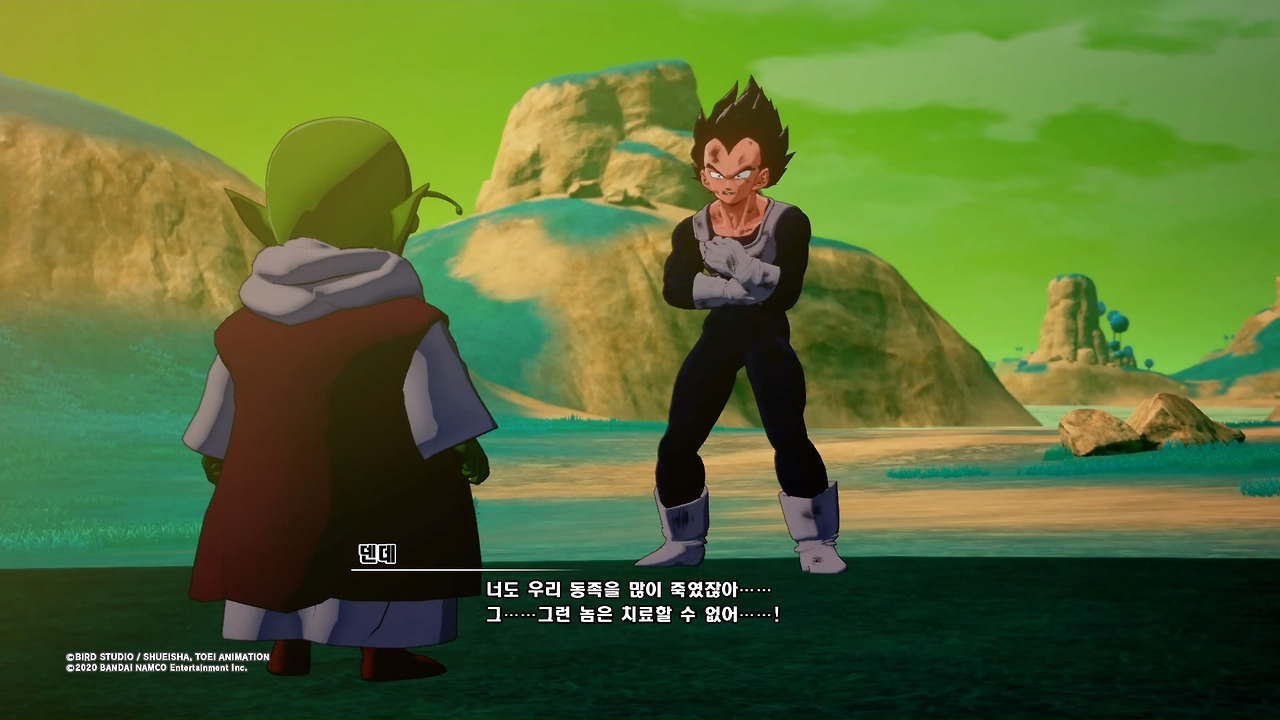 드래곤볼 Z 카카로트_20200116133804.jpg