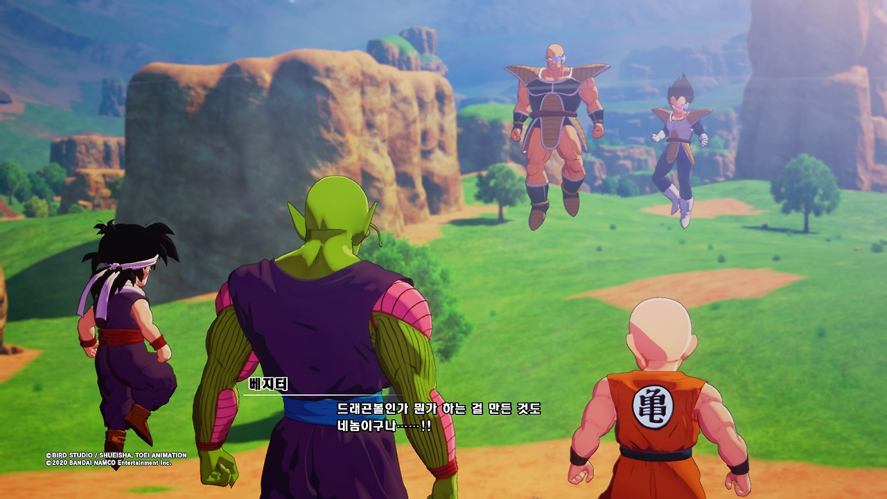 드래곤볼 Z 카카로트_20200116051715.jpg