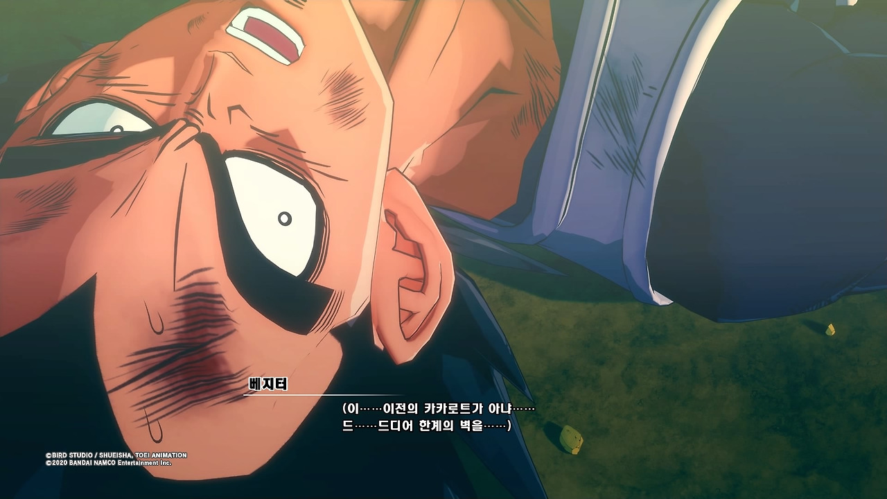 드래곤볼 Z 카카로트_20200116134853.jpg