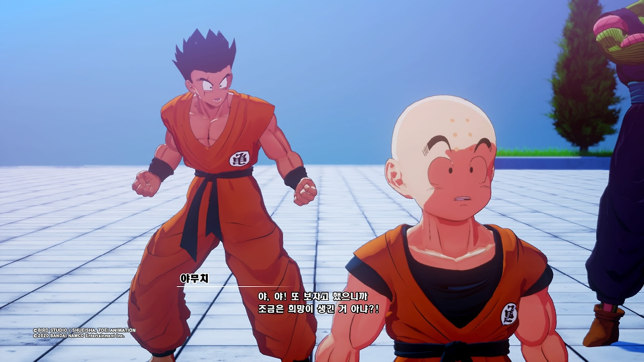 드래곤볼 Z 카카로트_20200117155416.jpg