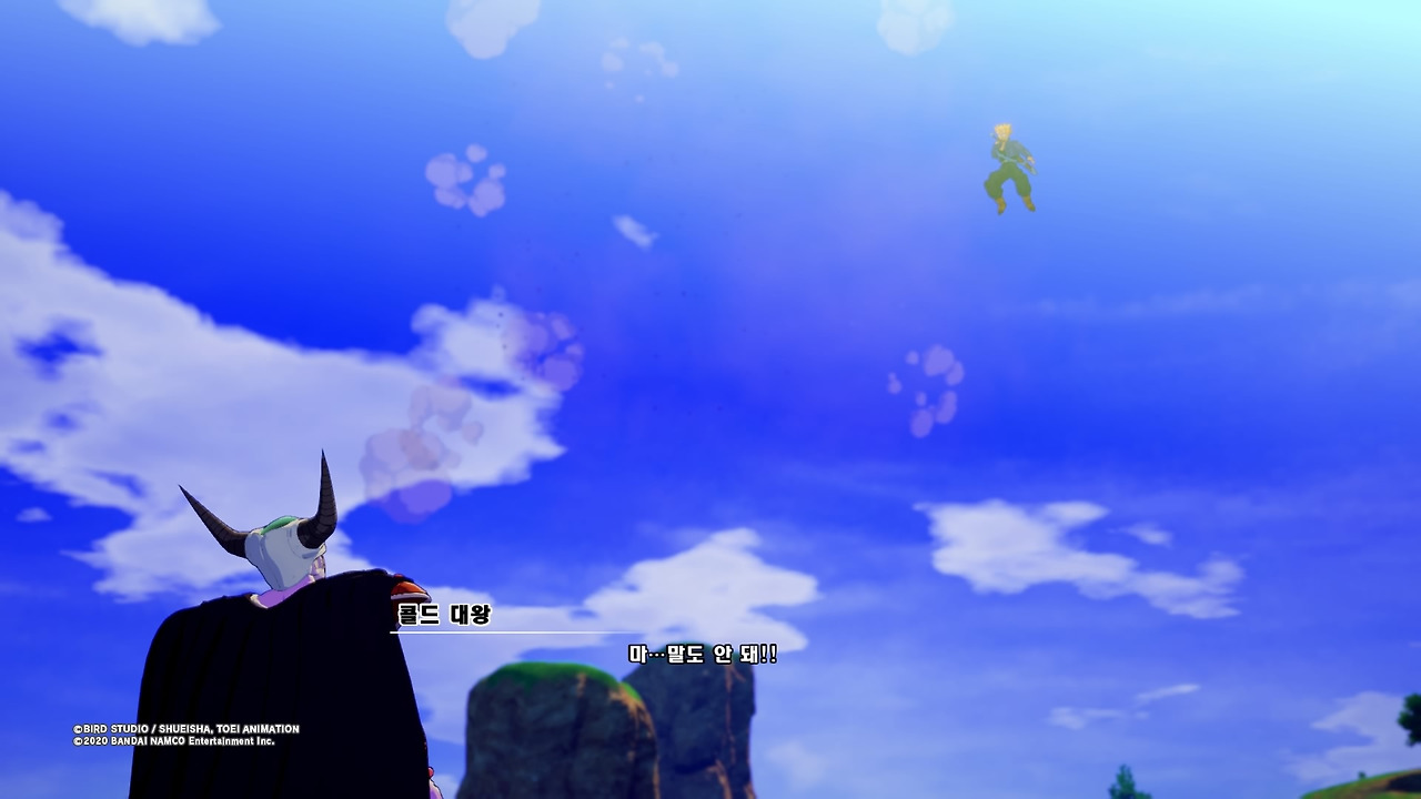 드래곤볼 Z 카카로트_20200117034450.jpg