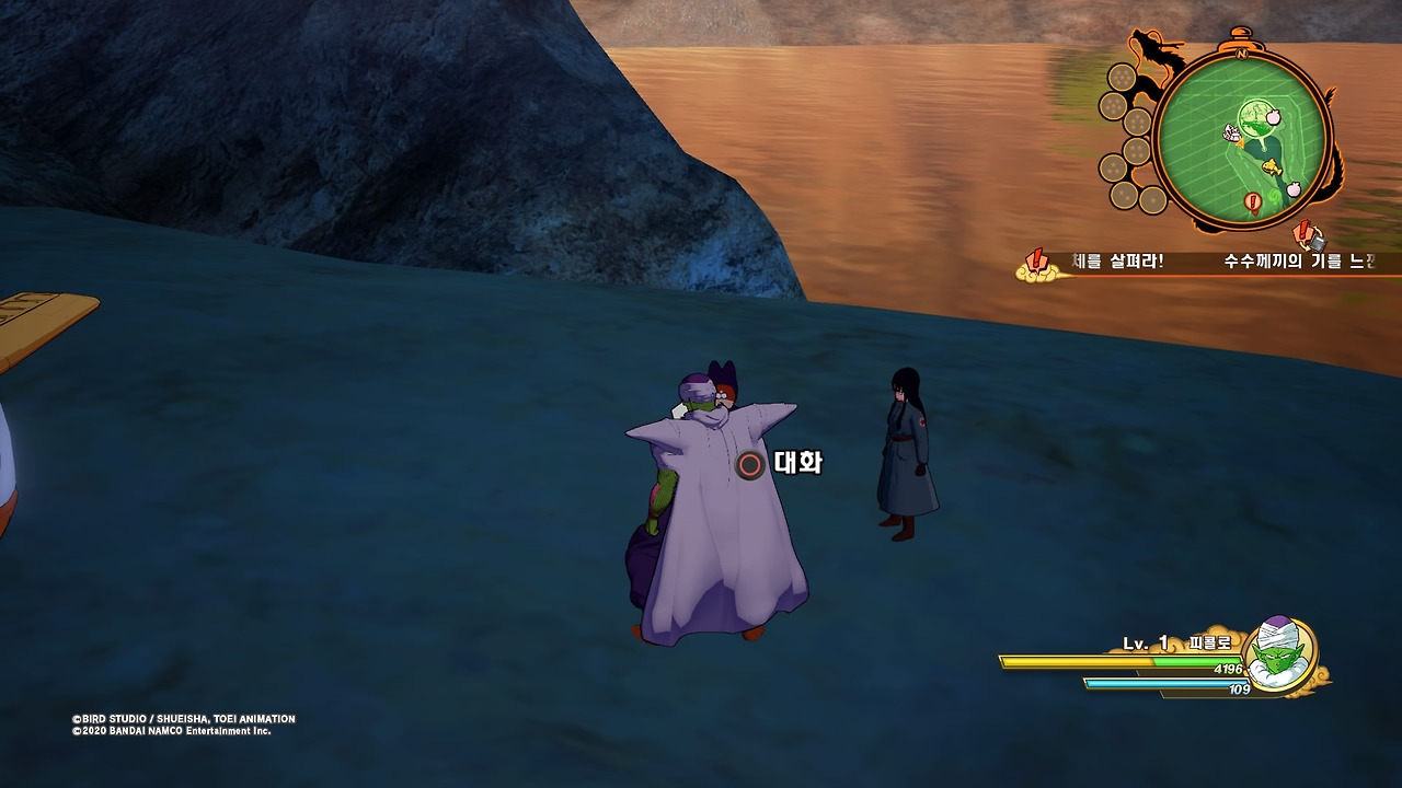 드래곤볼 Z 카카로트_20200116021441.jpg