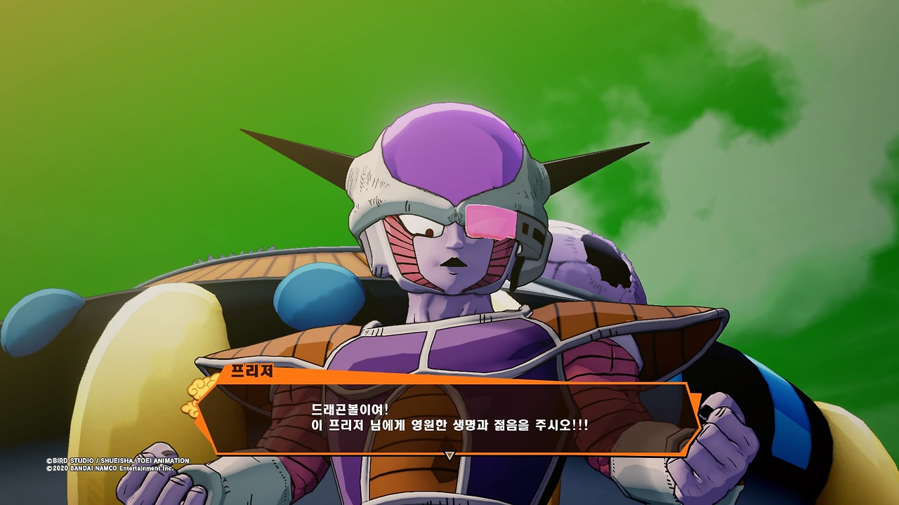 드래곤볼 Z 카카로트_20200116115926.jpg