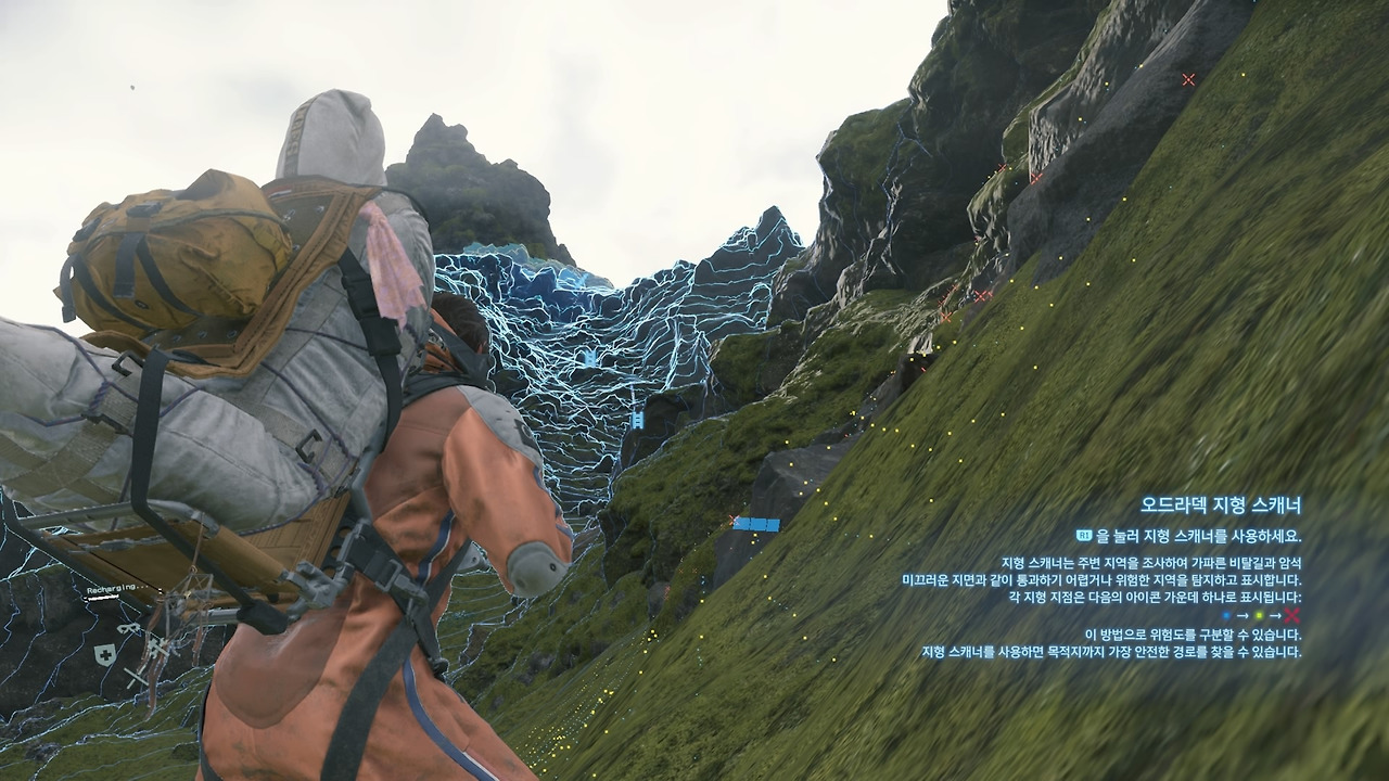 DEATH STRANDING™_20191109194422.jpg