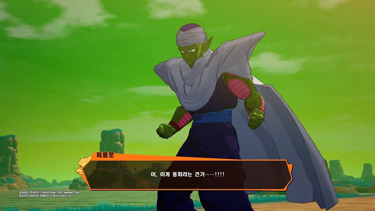 드래곤볼 Z 카카로트_20200116132230.jpg