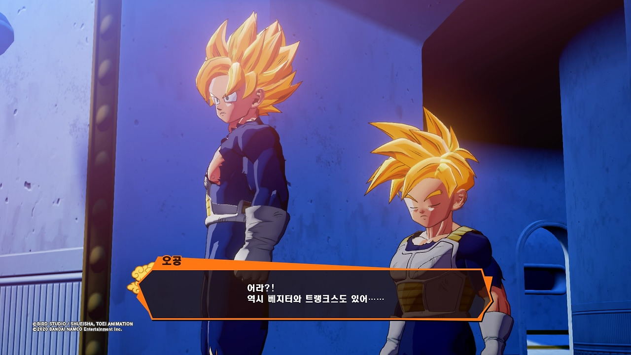 드래곤볼 Z 카카로트_20200117102719.jpg