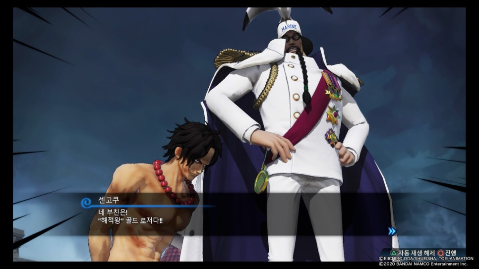 원피스_해적무쌍_4_20200410235527.jpg