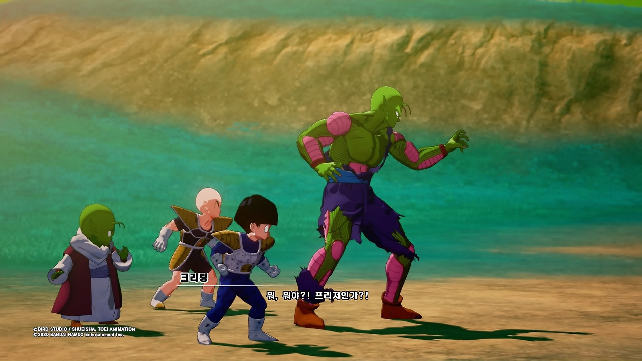 드래곤볼 Z 카카로트_20200116133912.jpg
