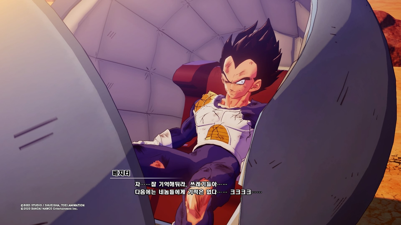 드래곤볼 Z 카카로트_20200116063039.jpg