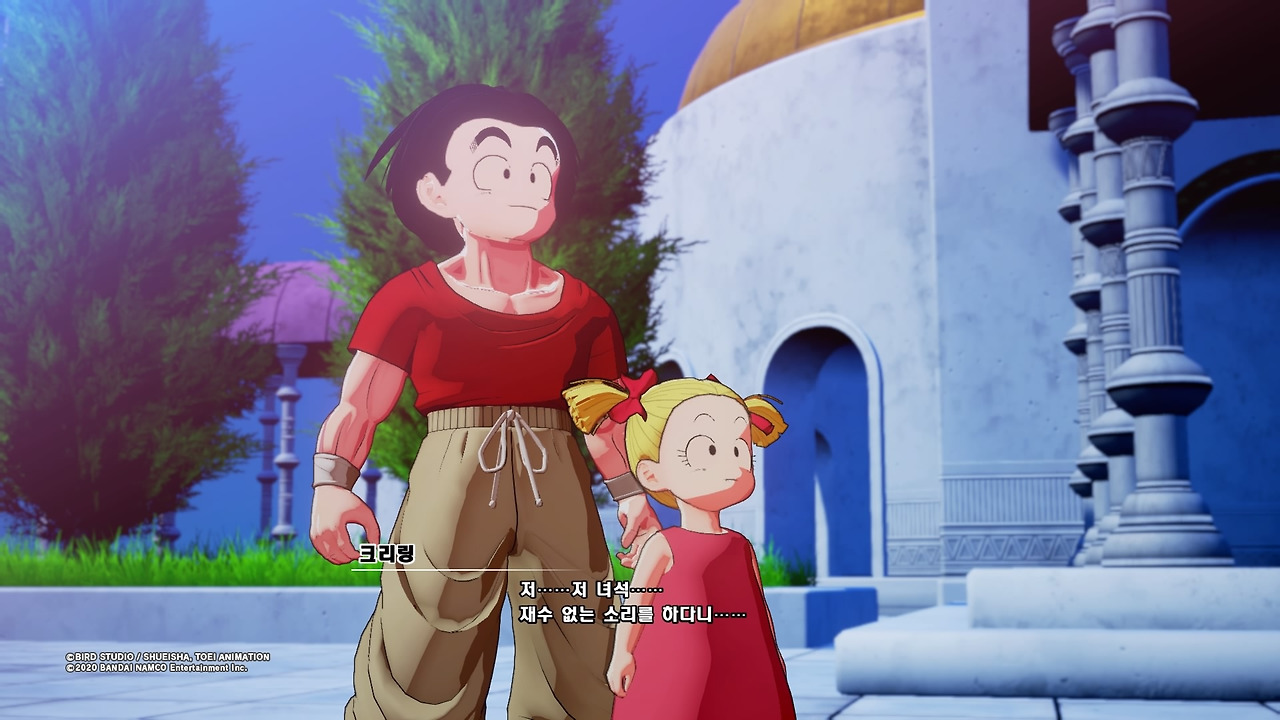 드래곤볼 Z 카카로트_20200119180405.jpg