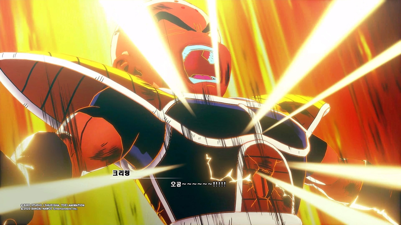 드래곤볼 Z 카카로트_20200116140415.jpg