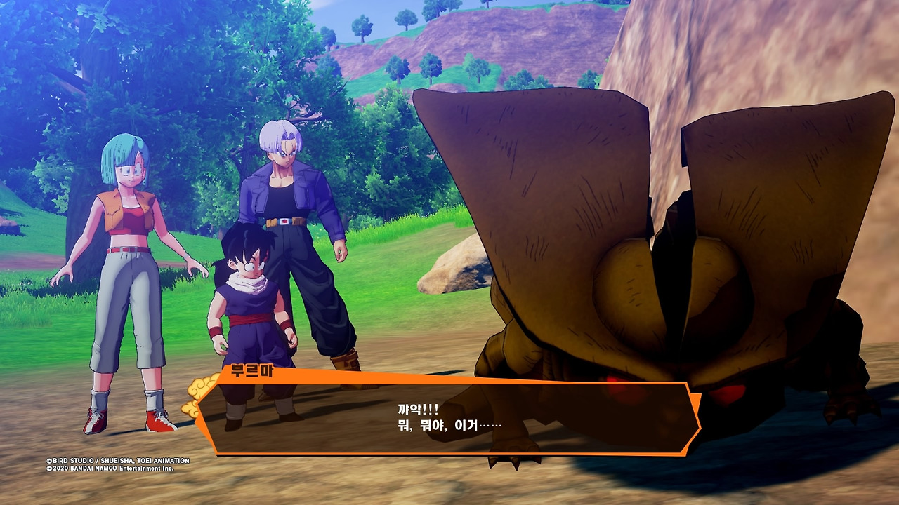 드래곤볼 Z 카카로트_20200117085036.jpg