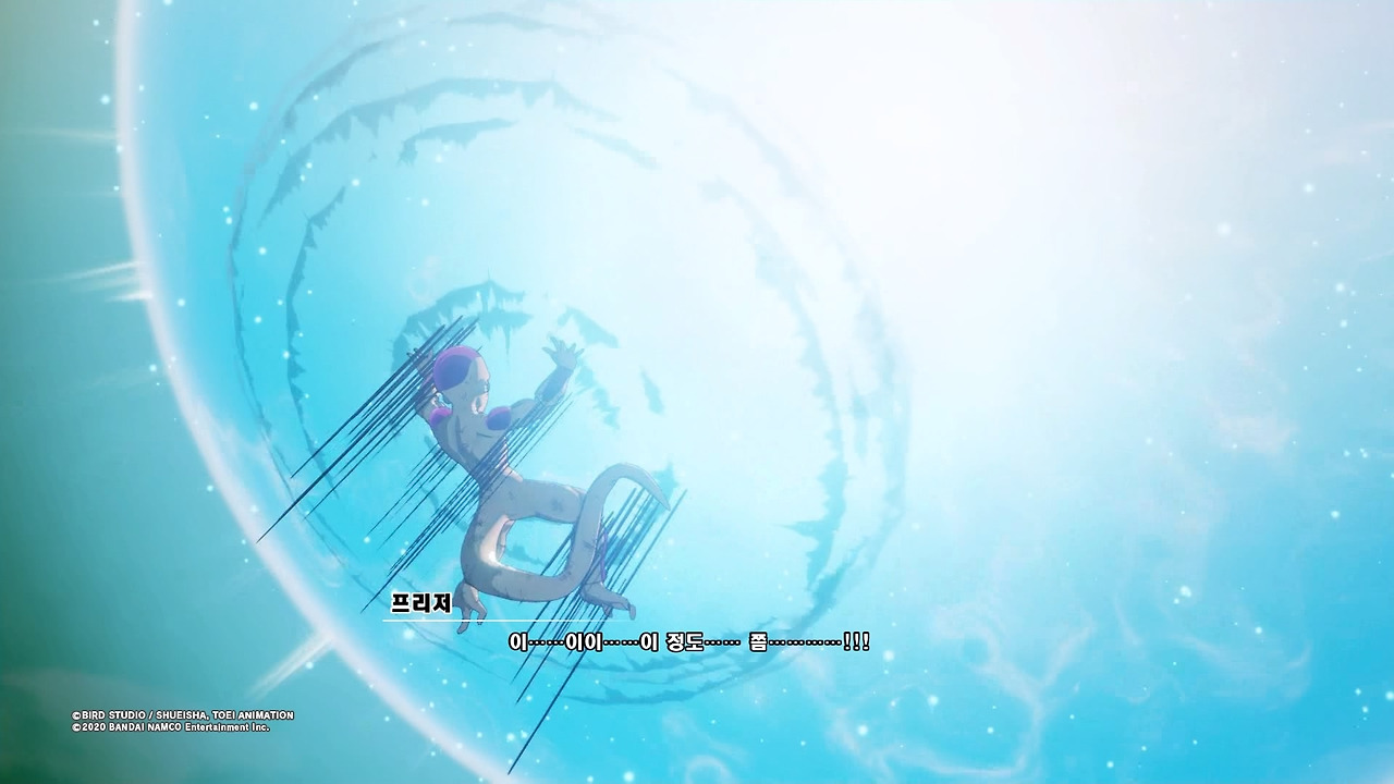 드래곤볼 Z 카카로트_20200116140208.jpg