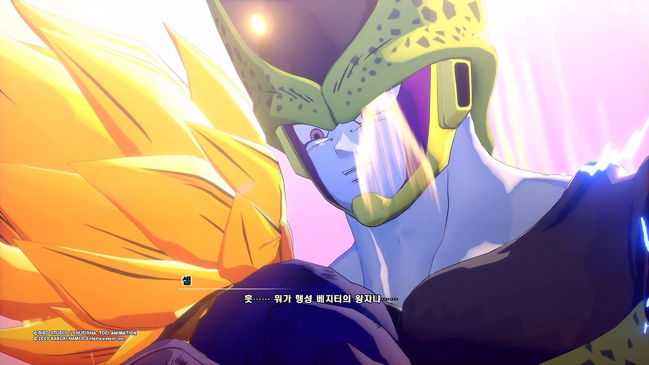 드래곤볼 Z 카카로트_20200117153317.jpg