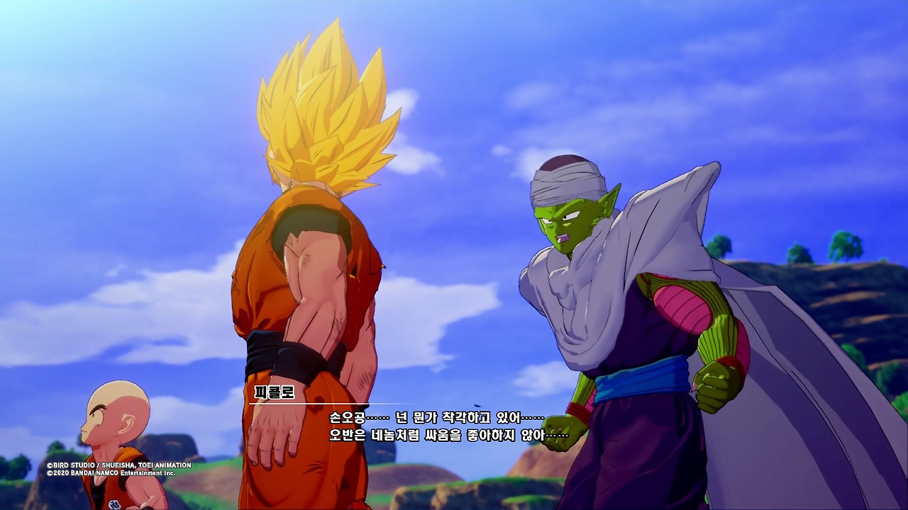 드래곤볼 Z 카카로트_20200117150740.jpg