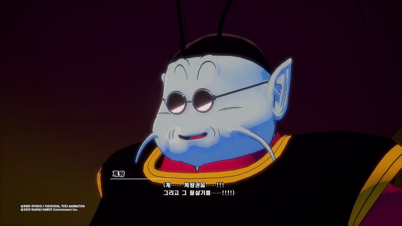 드래곤볼 Z 카카로트_20200116044408.jpg