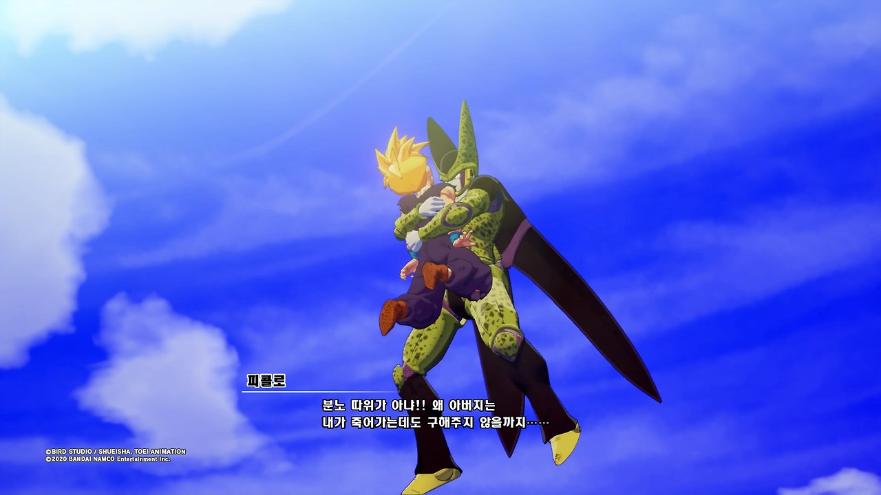 드래곤볼 Z 카카로트_20200117150750.jpg
