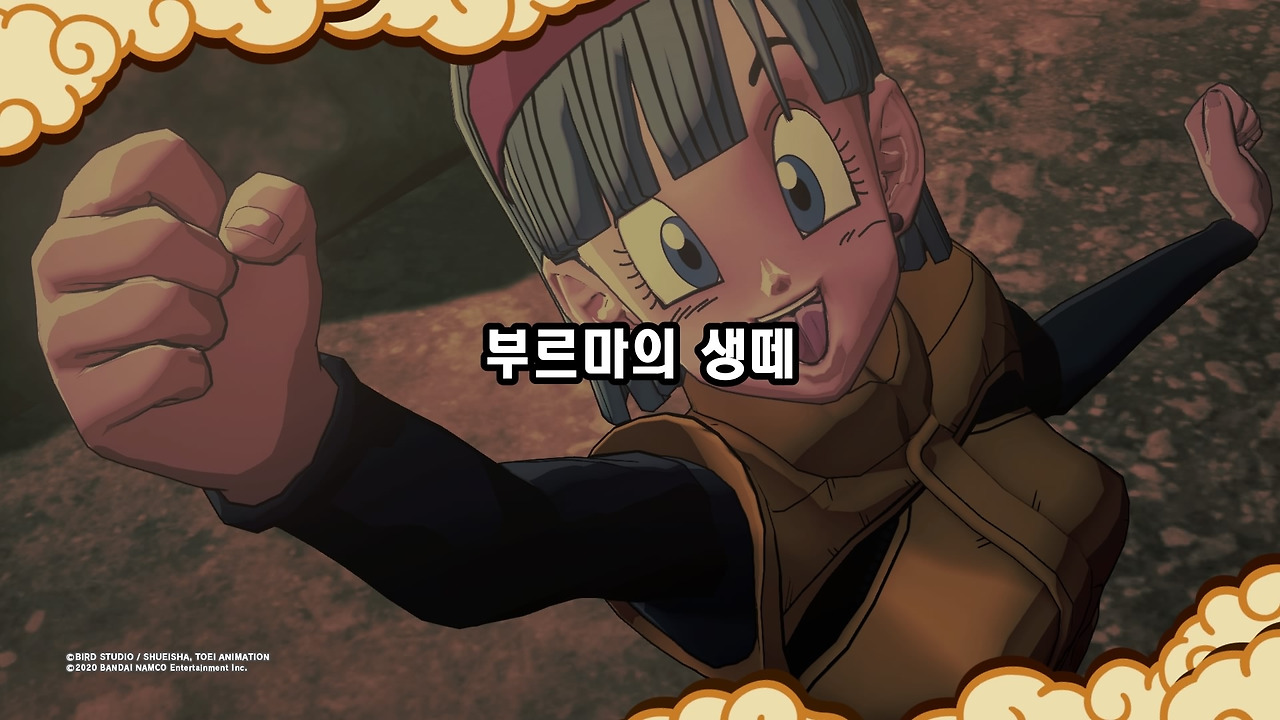 드래곤볼 Z 카카로트_20200116113402.jpg