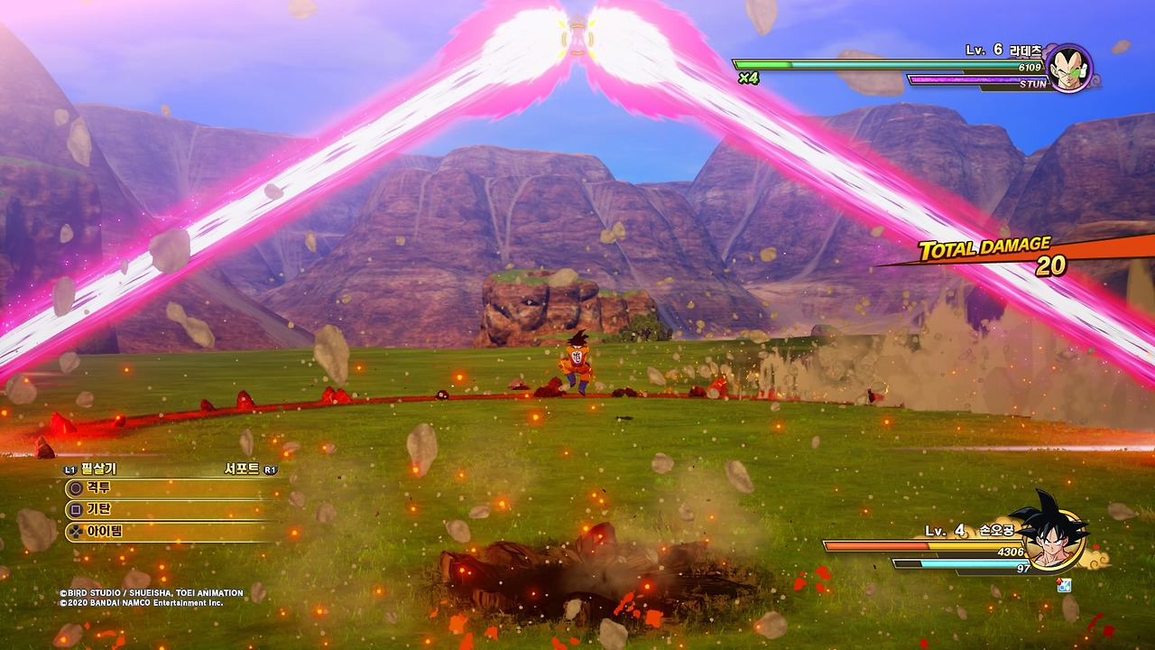 드래곤볼 Z 카카로트_20200116024211.jpg