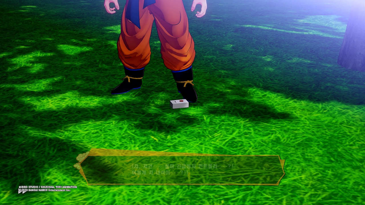 드래곤볼 Z 카카로트_20200117101454.jpg