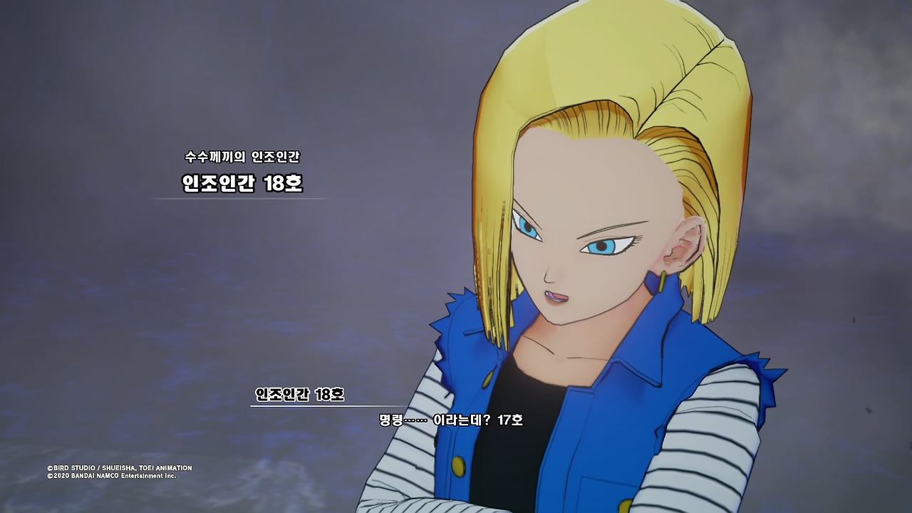 드래곤볼 Z 카카로트_20200117082526.jpg