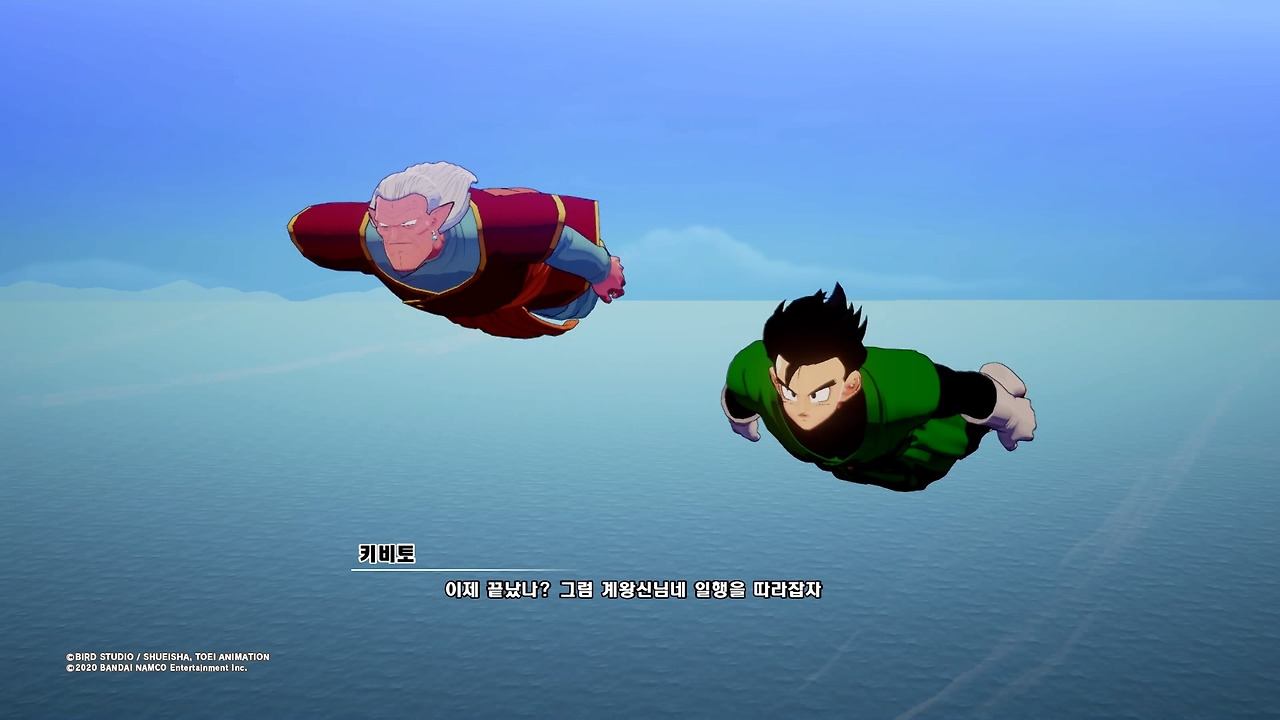 드래곤볼 Z 카카로트_20200119152945.jpg