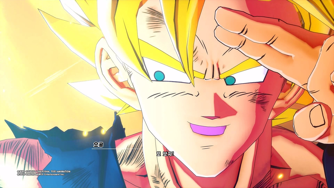 드래곤볼 Z 카카로트_20200119213842.jpg