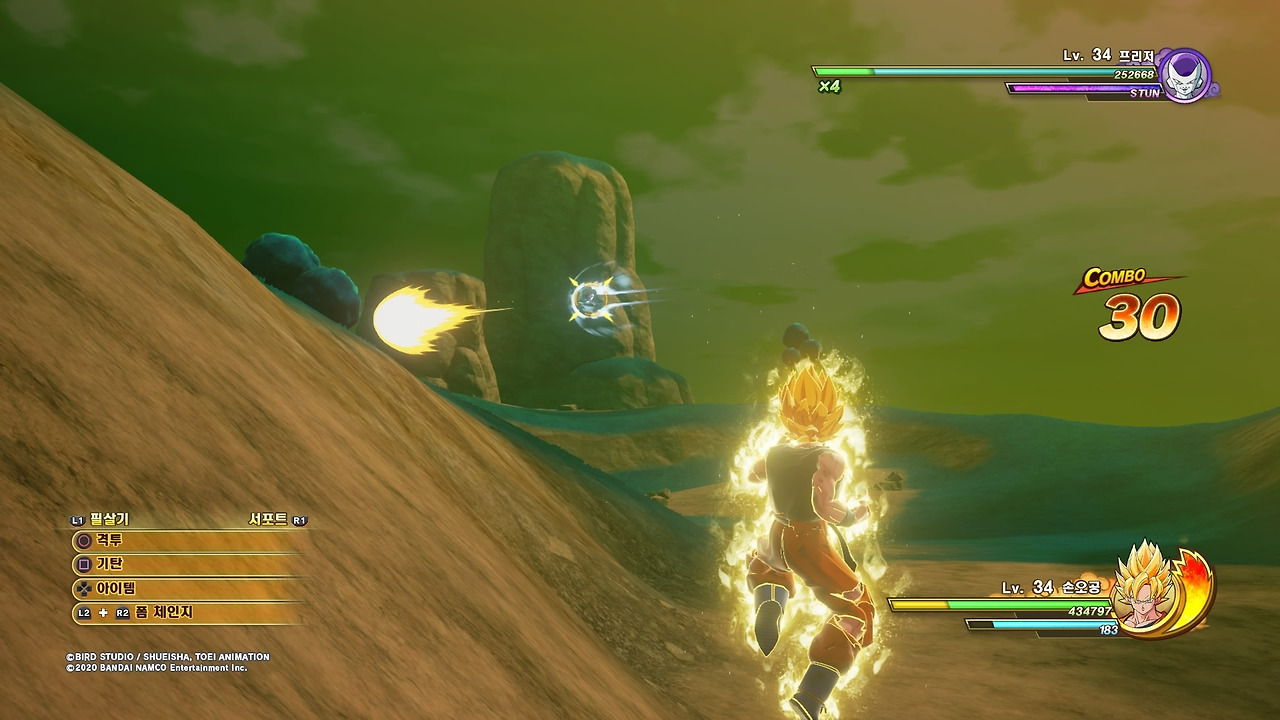 드래곤볼 Z 카카로트_20200116140622.jpg