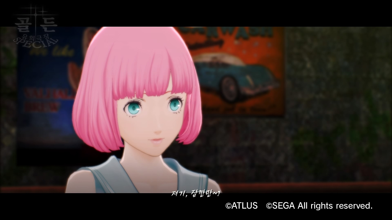 캐서린 풀 보디_20200121222245.jpg