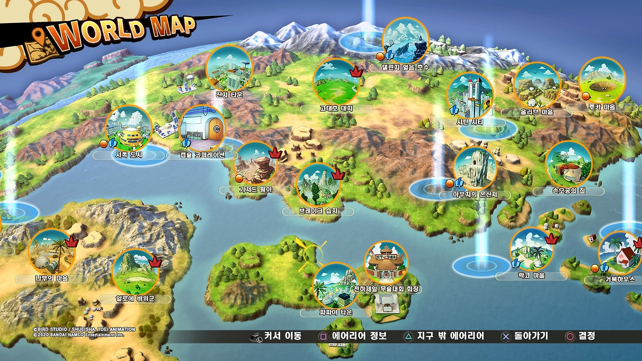 드래곤볼 Z 카카로트_20200119220829.jpg