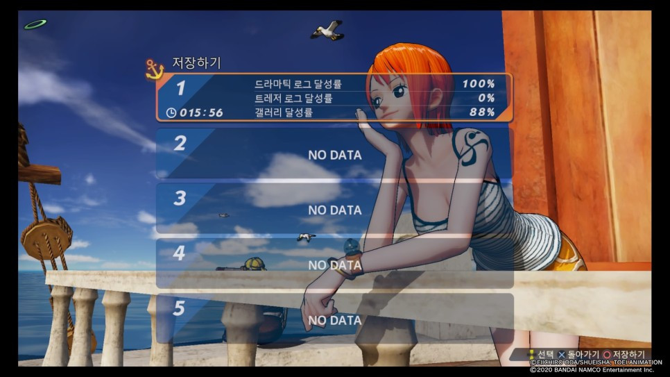 원피스_해적무쌍_4_20200412043050 - 복사본.jpg