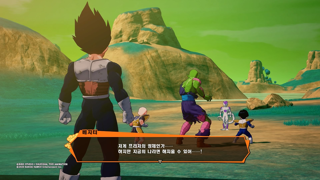 드래곤볼 Z 카카로트_20200116134144.jpg