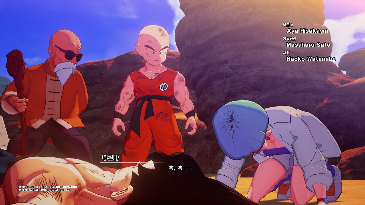 드래곤볼 Z 카카로트_20200116063148.jpg