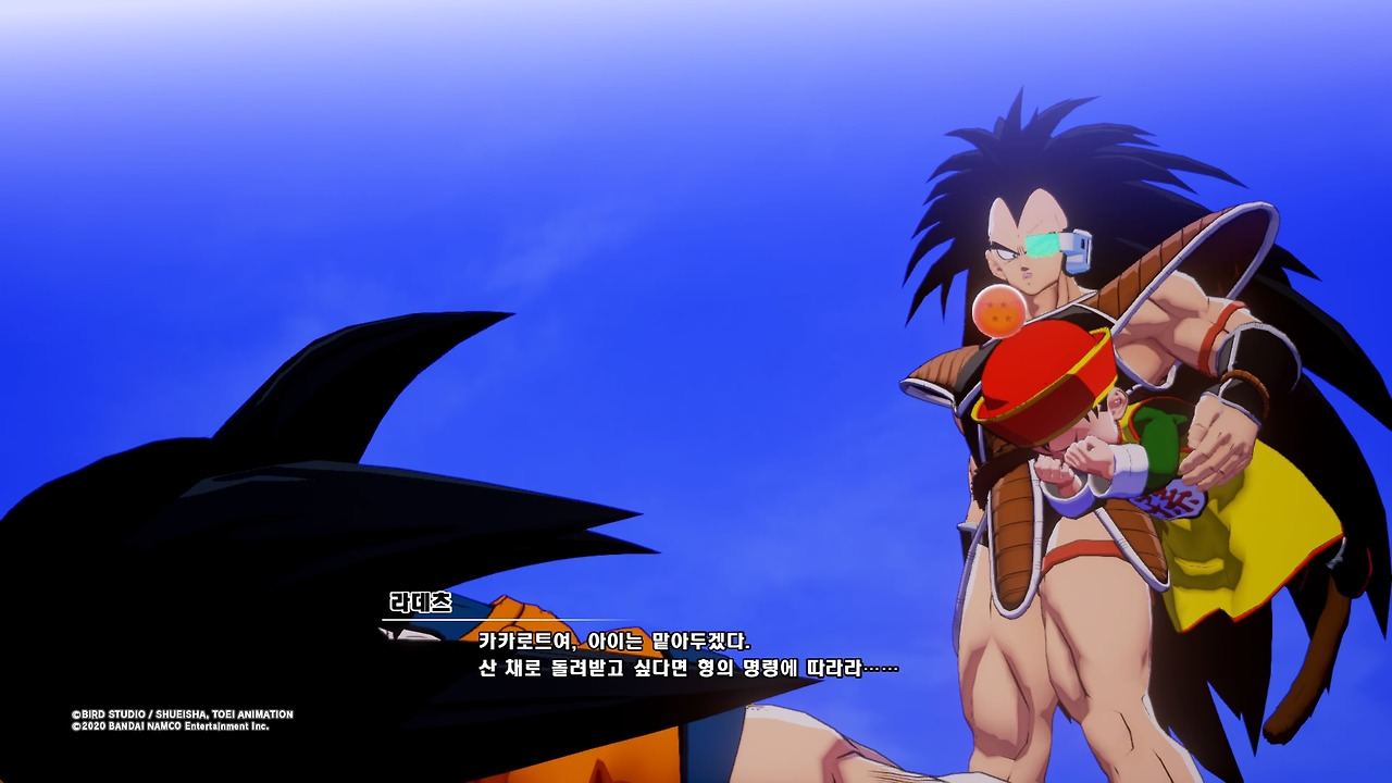 드래곤볼 Z 카카로트_20200116022708.jpg