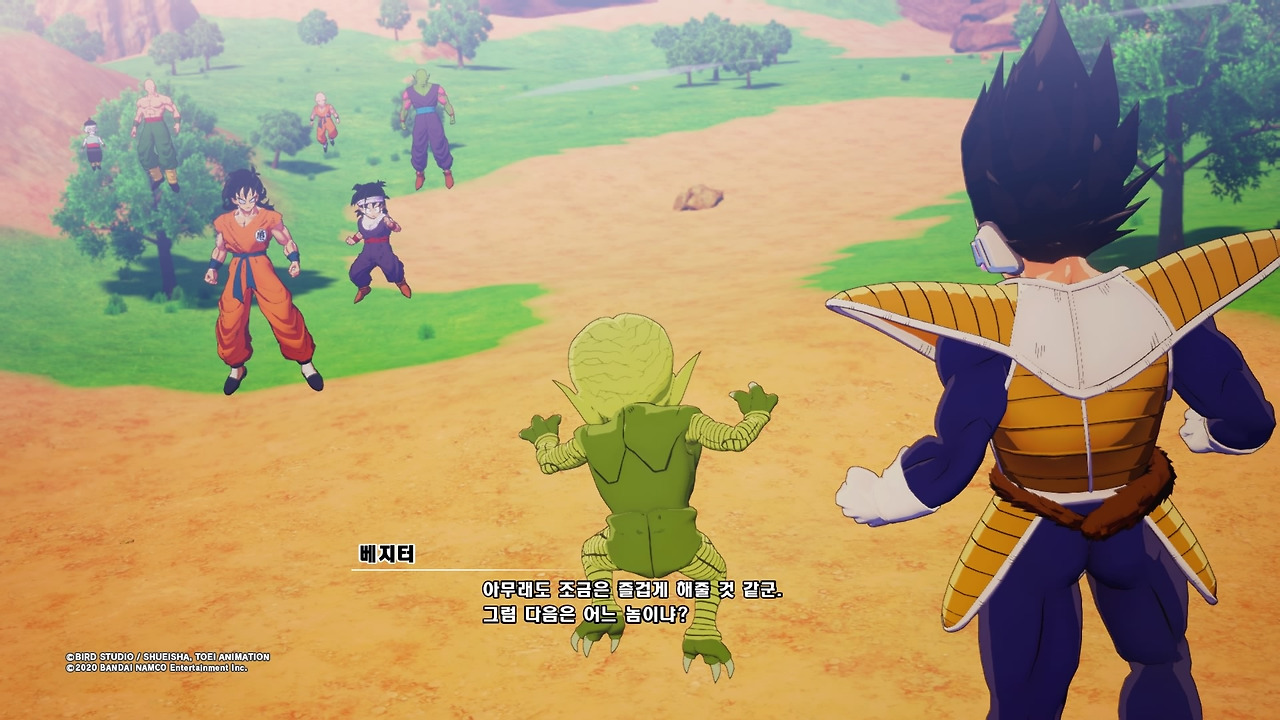 드래곤볼 Z 카카로트_20200116052219.jpg
