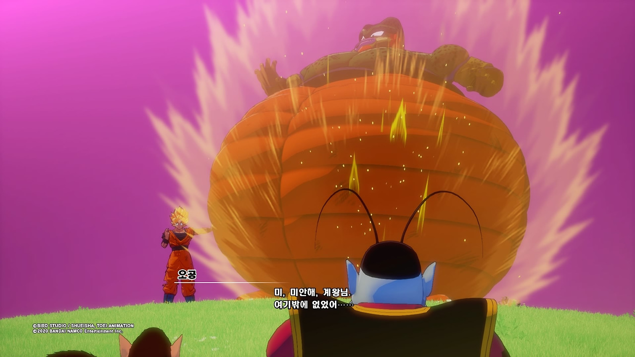 드래곤볼 Z 카카로트_20200117152954.jpg