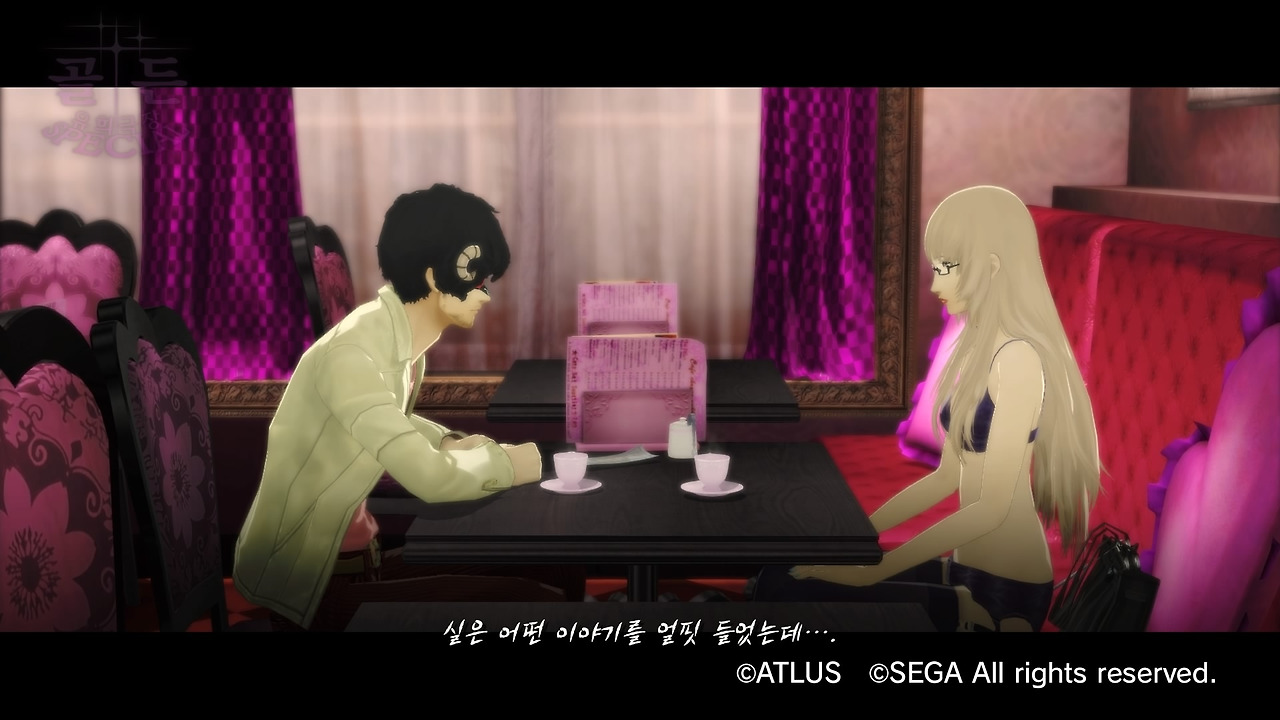 캐서린 풀 보디_20200122173809.jpg