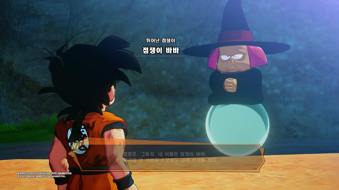 드래곤볼 Z 카카로트_20200116045141.jpg