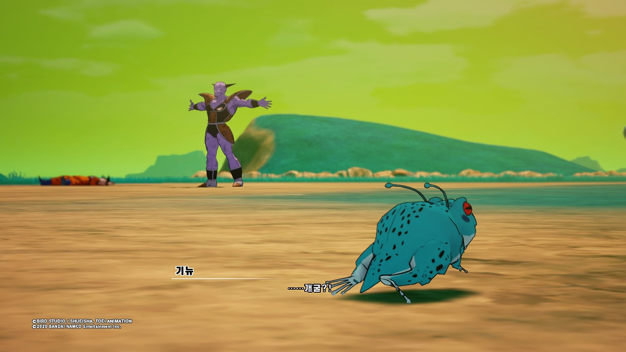 드래곤볼 Z 카카로트_20200116125821.jpg