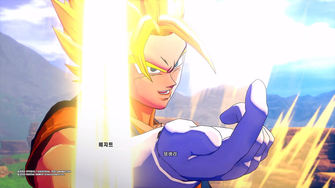 드래곤볼 Z 카카로트_20200119193954.jpg
