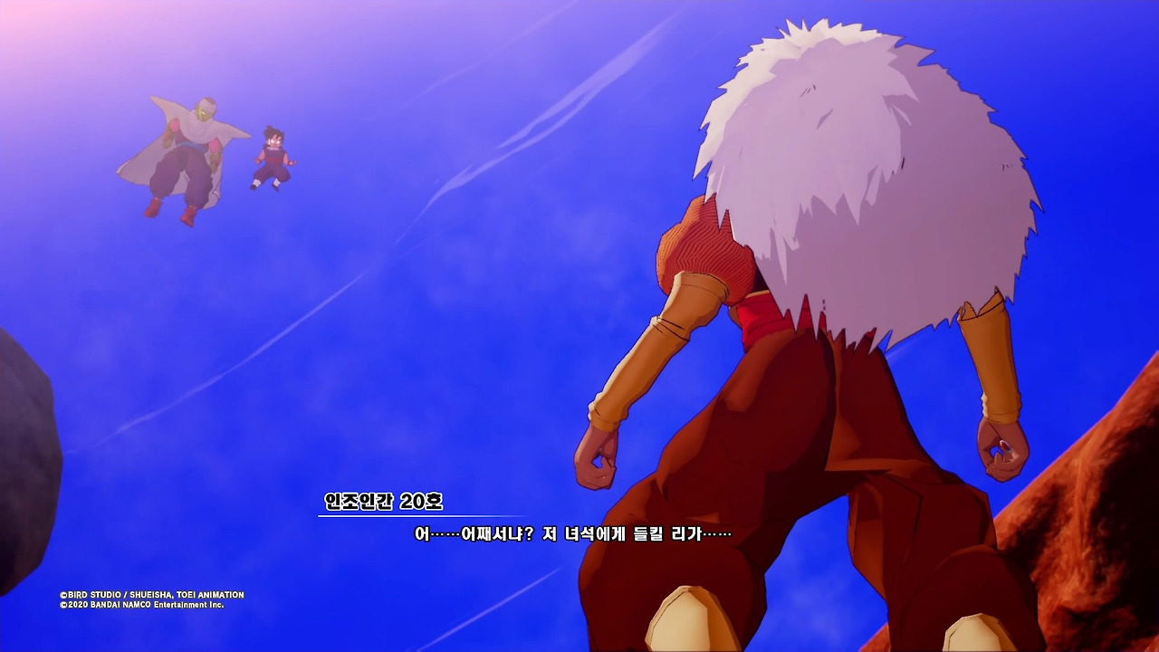 드래곤볼 Z 카카로트_20200117074156.jpg