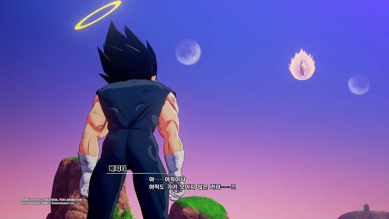 드래곤볼 Z 카카로트_20200119202534.jpg